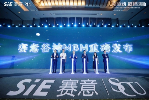 一(yi)文(wén)讀懂賽意谷神MBM的(de)前(qian)世今生(sheng)