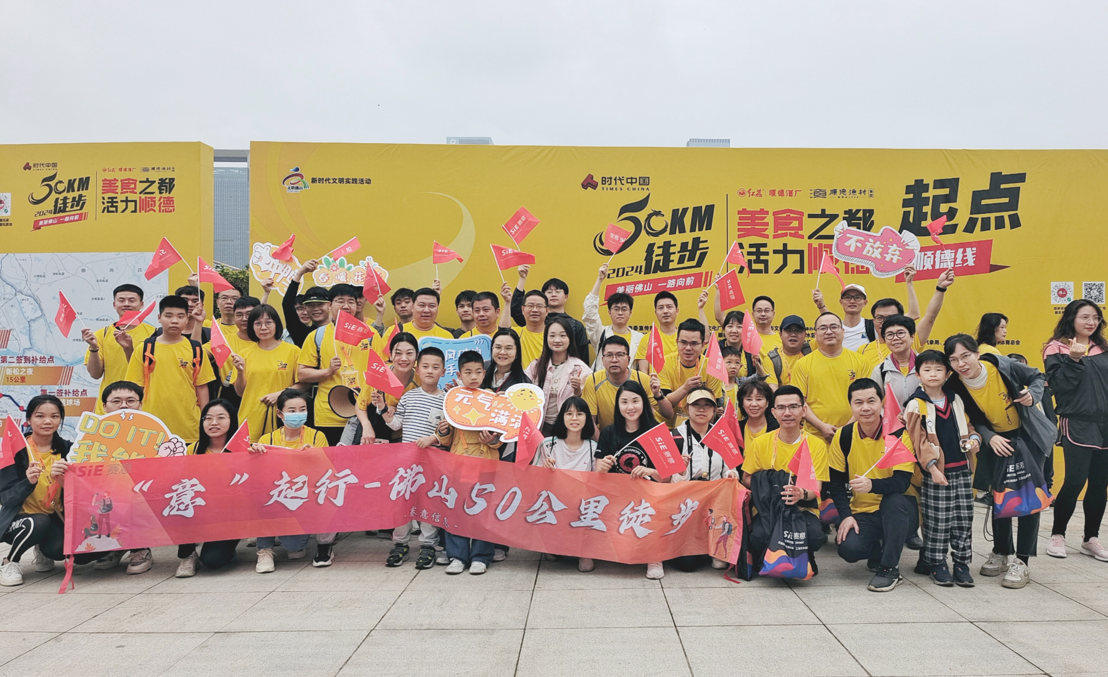 趣味運動(dòng)會